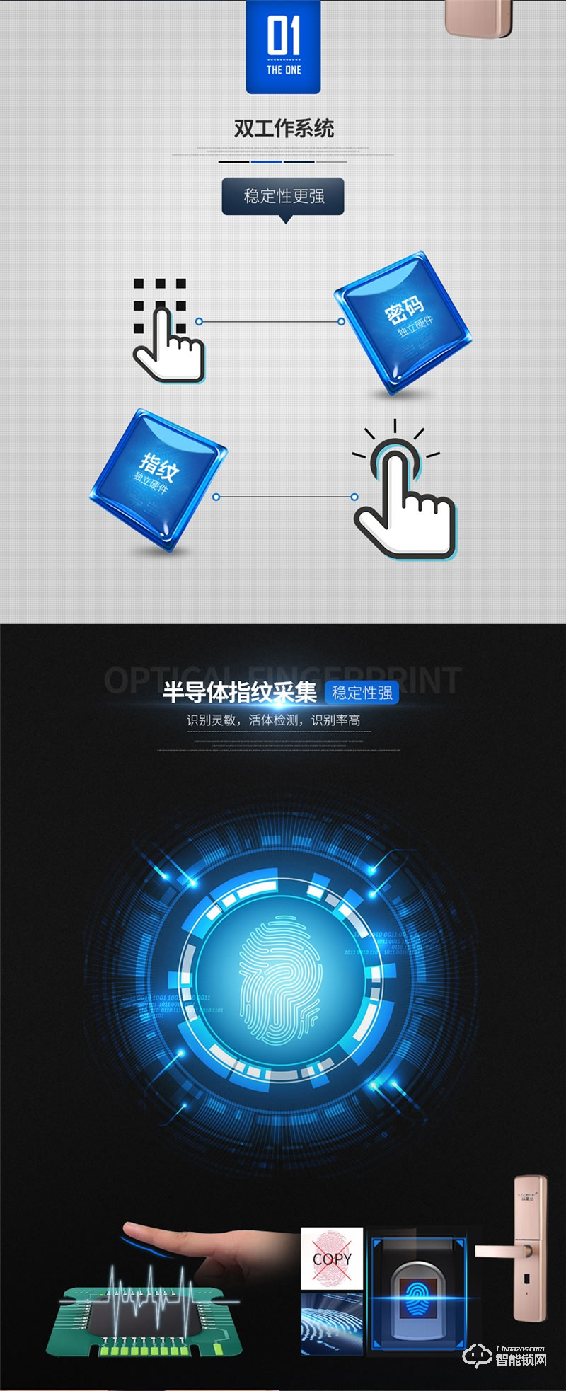 科莱宝智能锁 KLB-9008全自动防盗门智能锁电子锁