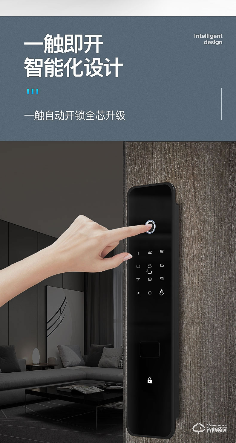 巴奈特智能锁 F8家用防盗门全自动木门电子锁