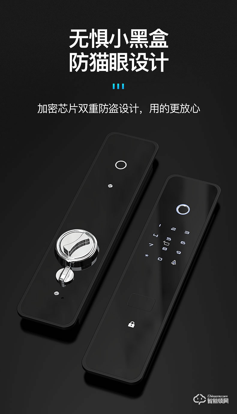 巴奈特智能锁 F8家用防盗门全自动木门电子锁