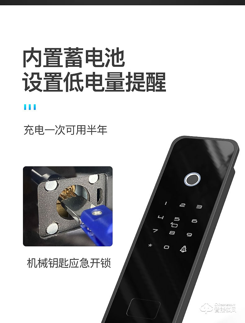 巴奈特智能锁 F8家用防盗门全自动木门电子锁