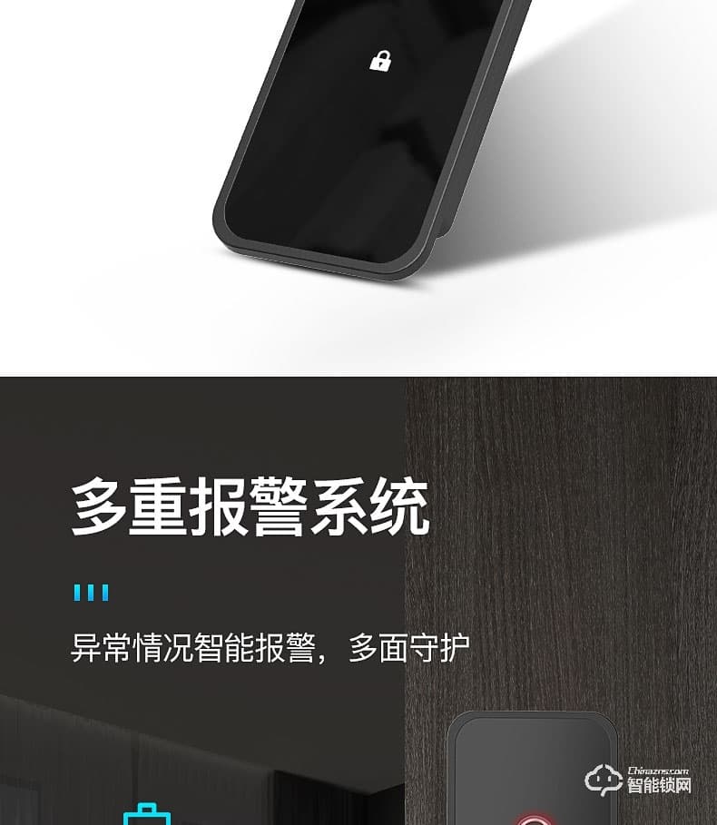 巴奈特智能锁 F8家用防盗门全自动木门电子锁