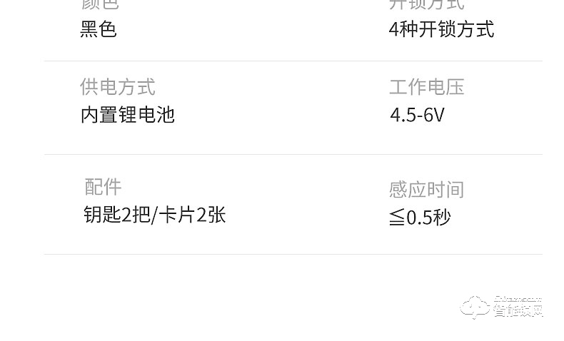巴奈特智能锁 F8家用防盗门全自动木门电子锁